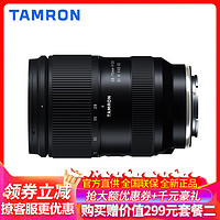 TAMRON 腾龙 28-75mm F/2.8Di III VXD G2(A063)全画幅大光圈标准变焦微单镜头 索尼E卡口