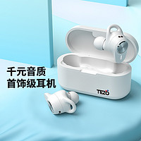 Tezo 潮豆真无线蓝牙耳机  白色