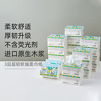 KOALA'S CHOICE 考拉之選 3層超韌軟抽面巾紙120抽*20包