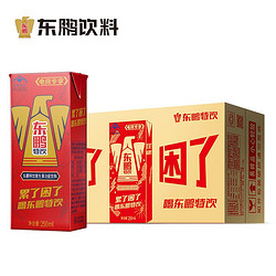 东鹏特饮250ml24盒维生素功能饮料开车伴侣品牌自营