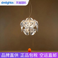 Artemide 意大利进口吊灯Luceplan Hope 12设计师灯具灯饰客厅卧室餐厅灯