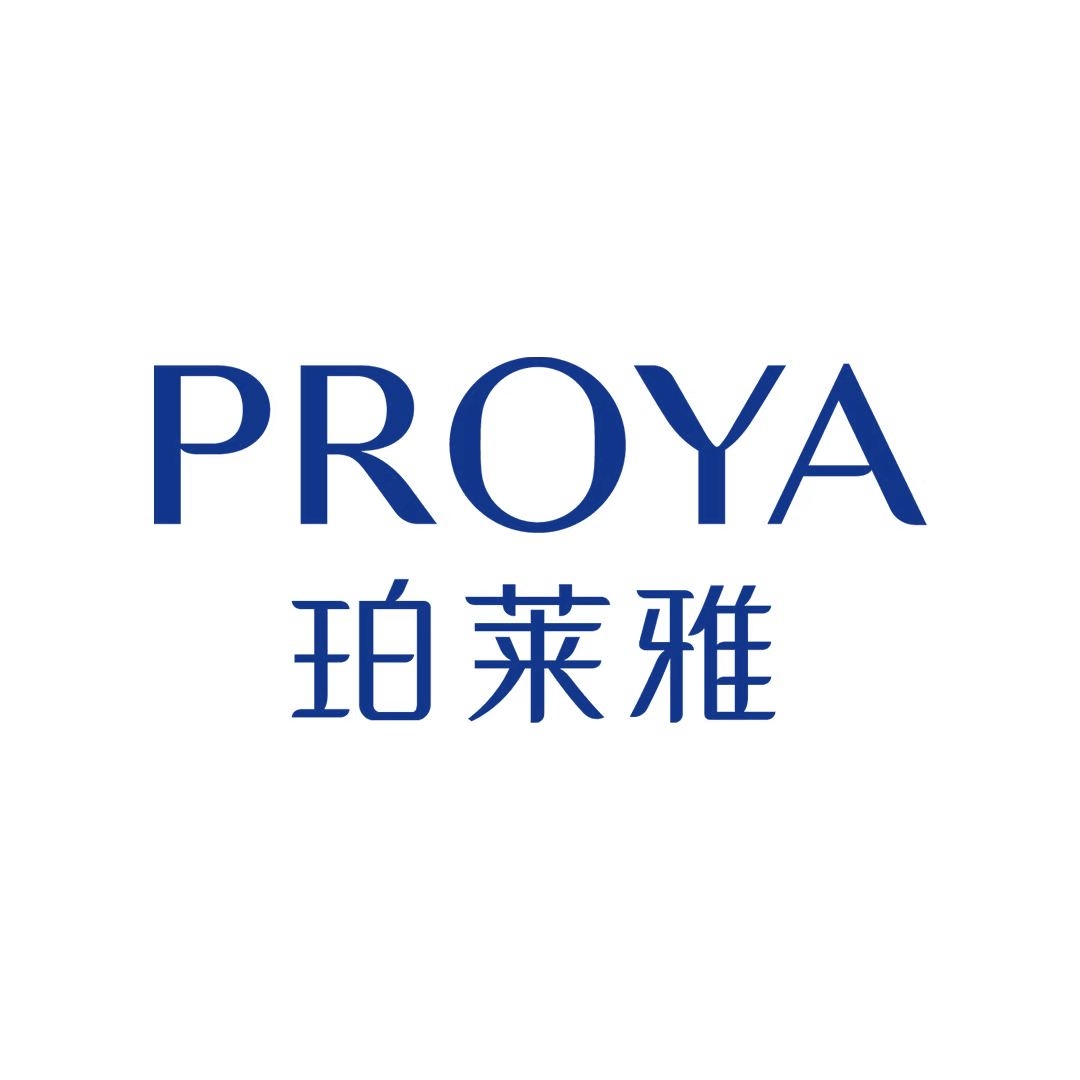 珀莱雅 PROYA