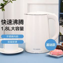 meling美菱电热水壶烧水壶家用全自动断电电热保温一体开水茶壶热水壶
