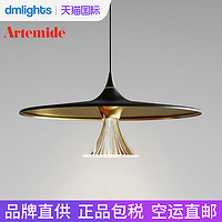 Artemide 意大利进口吊灯Artemide Ipno餐厅餐桌吧台别墅客厅书房卧室原装