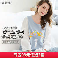 JOYmom 乔妮雅 月子服产后夏季纯棉薄款6月份7月孕妇家居服套装哺乳衣睡衣喂奶衣