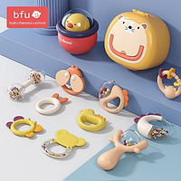 BFU 婴儿玩具手摇铃 新生儿抓握安抚牙胶礼盒 +收纳盒DM307
