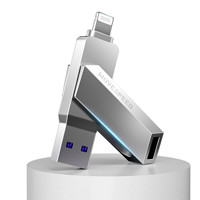 MOVE SPEED 移速 酷客 USB 3.0 U盤 銀色 256GB Lighting接口/USB-A雙口