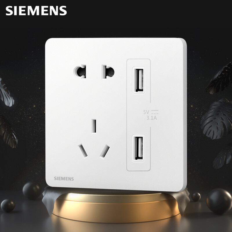 西门子(SIEMENS)插座面板 10A五孔带双USB插座3.1A暗装插座 睿宸象牙白