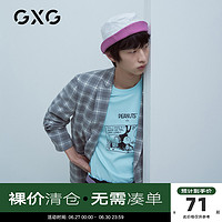 GXG男装  奥莱夏季时尚百搭男士短袖针织T恤#GB144667C
