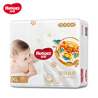 HUGGIES 好奇 皇家铂金装麒麟裤纸尿裤袋装加大号XL30片