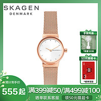 SKAGEN 诗格恩 女士手表时尚简约气质金属表链名牌正品商场同款石英腕表