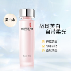 美肤宝爽肤水_meifubao 美肤宝 夏季爽肤水清爽美白水美白淡斑柔肤水