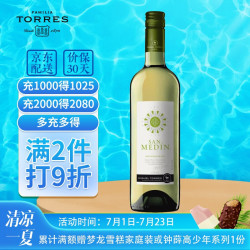 torres桃乐丝智利米高桃乐丝圣美甸长相思干白葡萄酒750ml