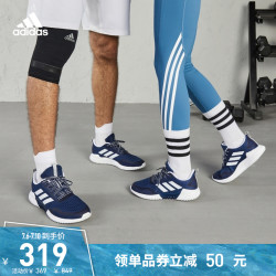 adidasclimacool,adidasclima adidas阿迪达斯climacoolbouncesummerrdyu男款跑鞋