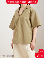 JIL SANDER 奶油色/鼠尾草绿色Polo领极简设计女士明线短袖上衣