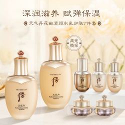 whoo后天气丹花献光彩紧颜水乳护肤品7件套盒套装333ml水乳面霜眼霜