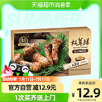 HAOJI 豪吉 雀巢豪吉松茸鲜菌菇粉50g*1袋独立包装代替调料调味品调味料