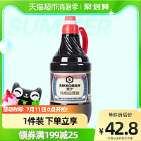 KIKKOMAN 万字 纯酿造酱油 1.8L