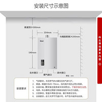 Rinnai 林內 燃氣熱水器13升E22家用變頻恒溫低水壓啟動