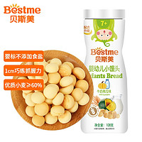 Bestme 贝斯美 婴幼儿小馒头 牛奶南瓜味 108g