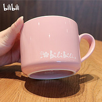 bilibili哔哩哔哩B站小电视陶瓷粉色马克杯水杯动漫女生杯子礼物