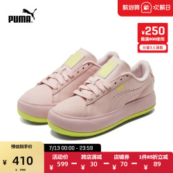 puma彪马suedemayumono女子休闲运动鞋382585