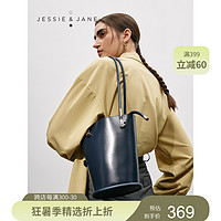 JESSIE&JANE JESSIE＆JANE新款高级质感腋下包手提包大容量水桶包3531