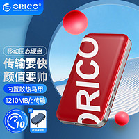 奥睿科（ORICO） NVMe移动固态硬盘（PSSD)潮牌系列 USB3.2接口 小巧耐用强兼容 【500G】USB3.2 GEN2-1210M