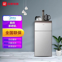 Midea 美的 YR1227S-W 立式温热茶吧机