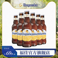 福佳阳光芒珊瑚柚琥珀橘精酿果味啤酒248ml*6瓶装 阳光芒248ml*6瓶