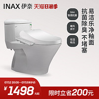 INAX 伊奈 182系列 智能马桶一体机