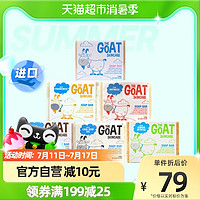 THE GOAT SKINCARE 澳洲山羊奶皂婴童洁面沐浴皂100g×6块