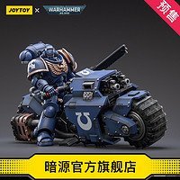 JOYTOY 战锤40K 极限战士 摩托警卫-卡特诺斯兄弟