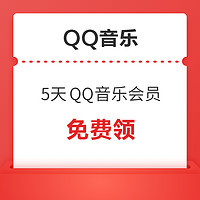 今日好券|7.18上新：微信领1元现金红包！中国移动免费领2元话费券！Apple Music会员免费领！