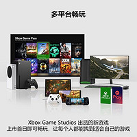 Microsoft 微軟 Xbox Game Pass ultimate XGPU終極會員