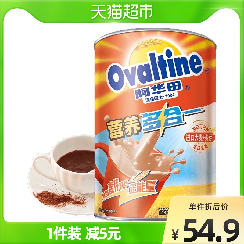  Ovaltine/阿华田 特浓巧克力 可可粉