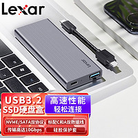 Lexar 雷克沙 E6 M.2固態硬盤盒