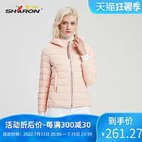 SHARON/雪伦雪伦羽绒服轻薄羽绒服女士短款连帽多色鸭绒外套20331