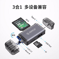 ORICO 奧?？?USB-C高速多功能合一 手機讀卡器 支持SD/TF單反相機 2.0支持OTG功能