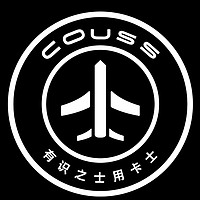 COUSS/卡士