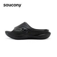 saucony 索康尼 Cradle 運動休閑拖鞋 S28901