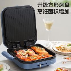 supor苏泊尔电饼铛家用加深加大烤盘双面加热煎饼锅方形上下烤盘可