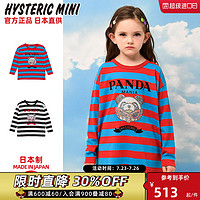 HYSTERIC MINI 黑超奶嘴T恤Hysteric mini日本制潮牌童装 长袖纯棉亮片熊猫正品