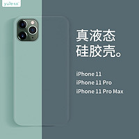 与乐 iPhone11手机壳液态硅胶适用于苹果11Pro max防摔保护套网红女款promax红色r外壳ip女全包摄像头十一潮