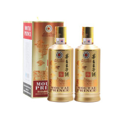 moutai茅台53度500ml2瓶茅台王子酒酱香经典柔和酱香型