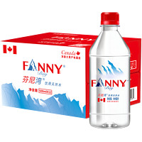 FANNYBAY 芬尼湾 加拿大进口饮用天然水500ml*12瓶整箱