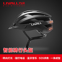 LIVALL MT1公路山地智能骑行头盔自行车蓝牙防虫罩户外运动安全帽