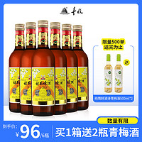 丰收 桂花陈酒甜酒500ml*6整箱果酒