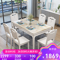 冬巢 大理石餐桌椅组合 1.3米白色 1桌4椅