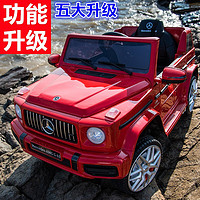 FUERBAO 福儿宝 HL-2888 奔驰 AMG G63 中国红